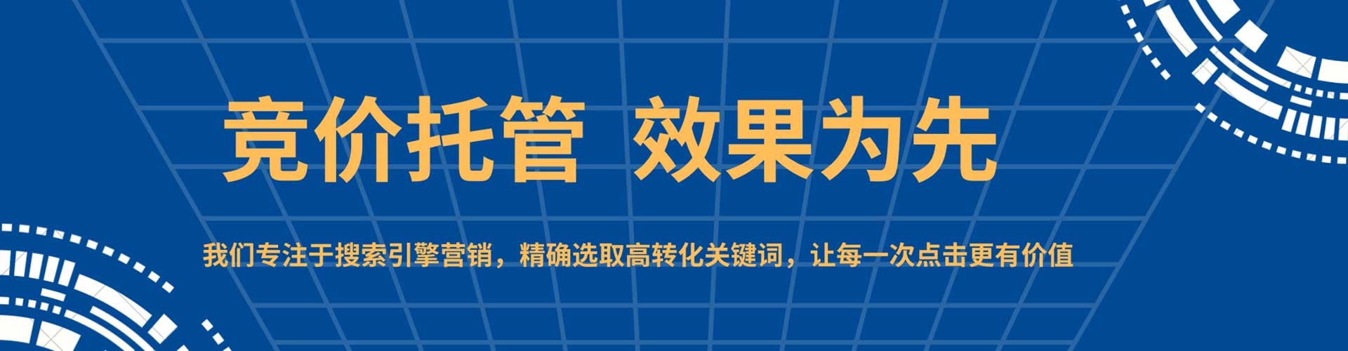 贵州信息流运营